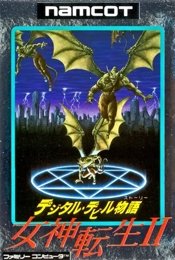 Digital Devil Story: Megami Tensei II box art