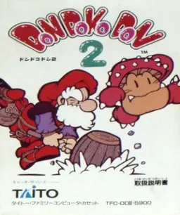 Don Doko Don 2 NES box art