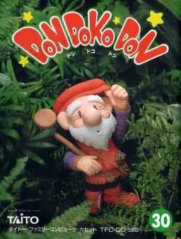 Don Doko Don box art