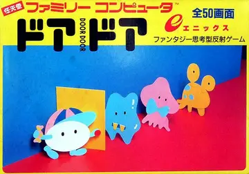 Door Door NES box art