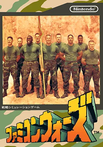 Famicom Wars box art