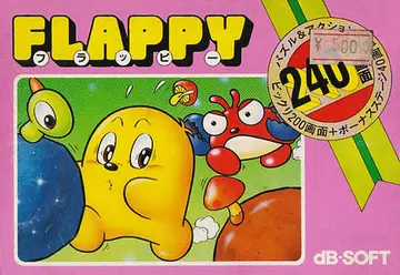 Flappy box art