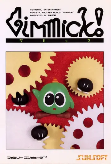 Gimmick! box art