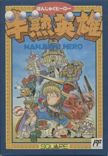 Hanjuku Hero box art