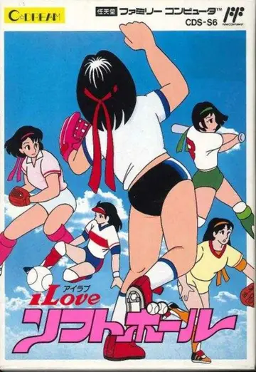 I Love Softball NES box art
