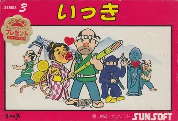 Ikki box art