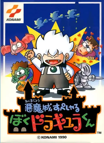 Kid Dracula box art