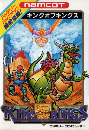 King of Kings box art