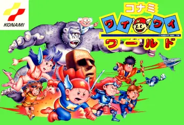 Konami Wai Wai World box art