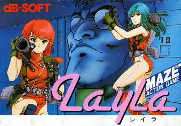 Layla NES box art