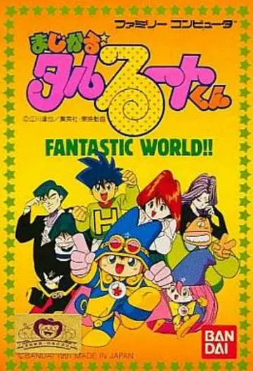 Magical Taruruuto-kun: Fantastic World!! NES box art