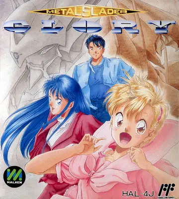 Metal Slader Glory box art
