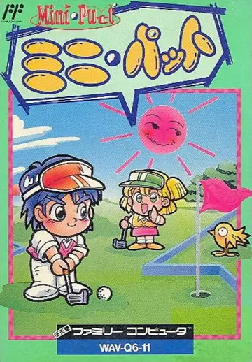 Mini-Putt NES box art