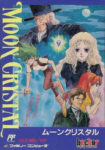 Moon Crystal NES box art