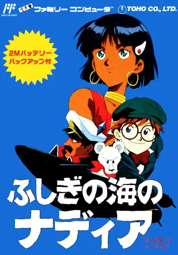 Nadia: The Secret of Blue Water NES box art