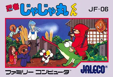 Ninja JaJaMaru-kun box art
