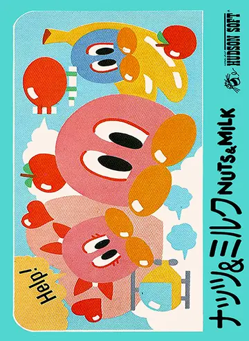Nuts & Milk box art
