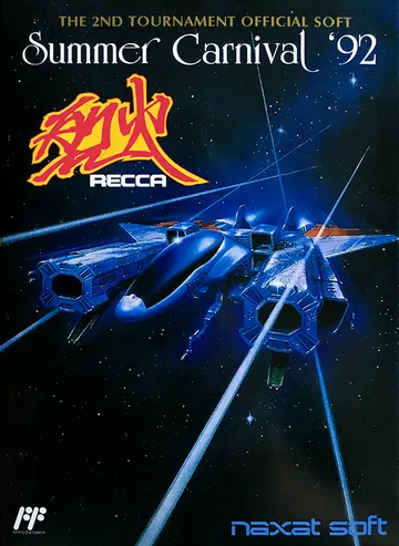 Recca box art