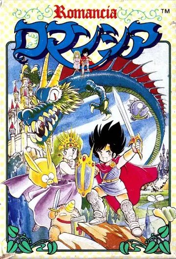 Romancia NES box art