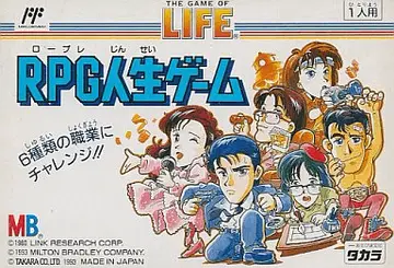 RPG Jinsei Game box art