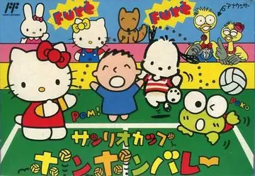 Sanrio Cup: Pon Pon Volley NES box art