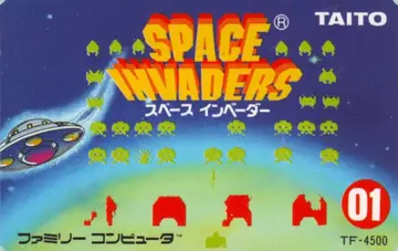 Space Invaders box art