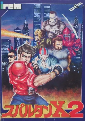 Spartan X 2 box art