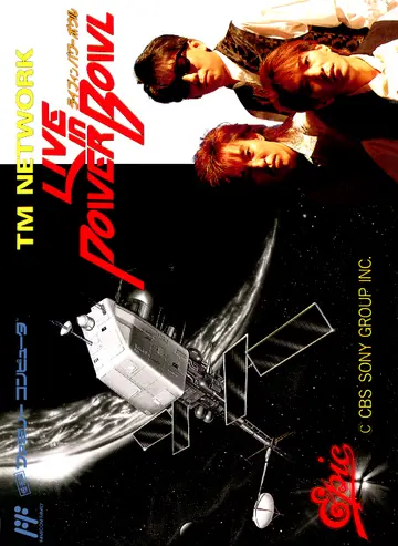 TM Network: Live in Power Bowl box art