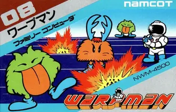 Warpman box art