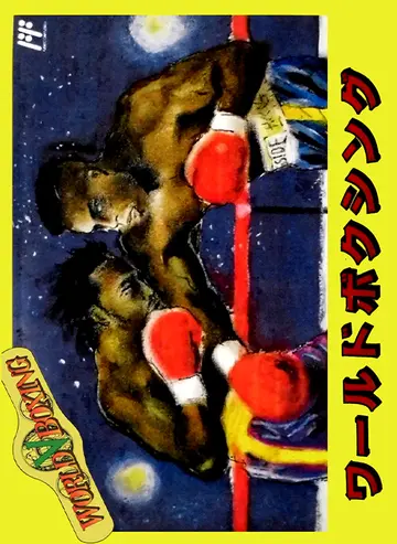 World Boxing NES box art