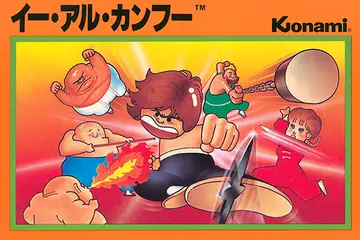 Yie Ar Kung-Fu box art