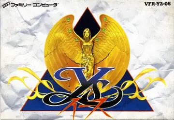 Ys I box art