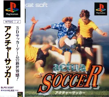 Actua Soccer box art