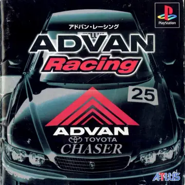 Advan Racing PS1 box art