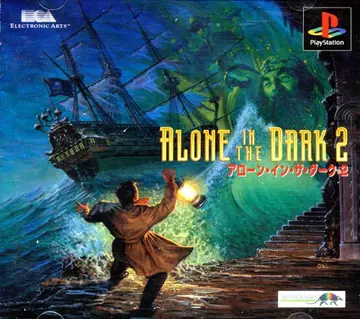 Alone in the Dark 2 box art