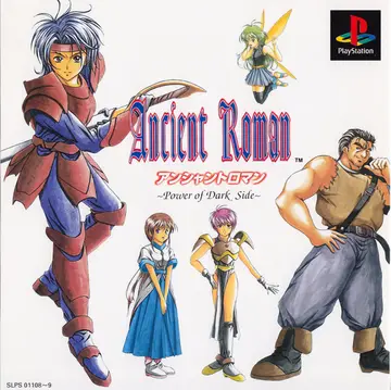 Ancient Roman: Power of Dark Side PS1 box art