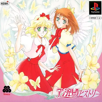Angelique PS1 box art