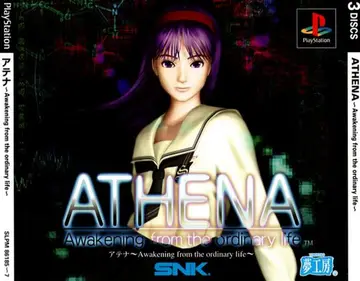Athena: Awakening from the Ordinary Life box art