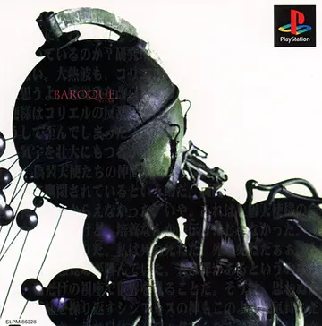 Baroque PS1 box art