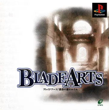 Blade Arts: Tasogare no Miyako R'lyeh PS1 box art