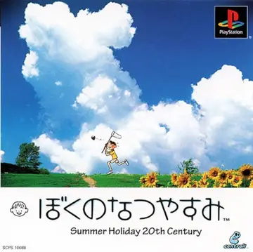 Boku no Natsuyasumi PS1 box art