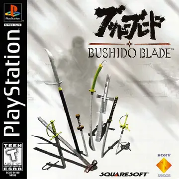 Bushido Blade box art