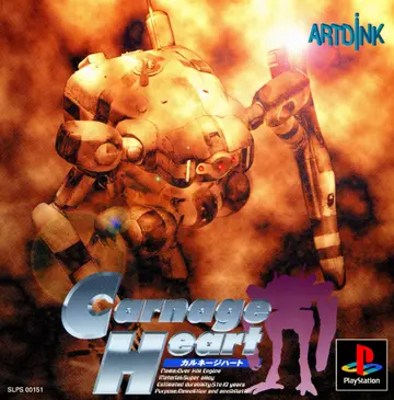 Carnage Heart box art