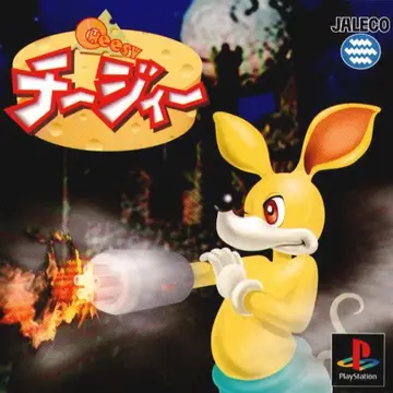 Cheesy PS1 box art