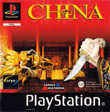 China: The Forbidden City box art