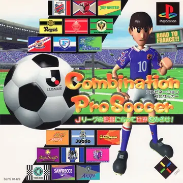 Combination Pro Soccer PS1 box art