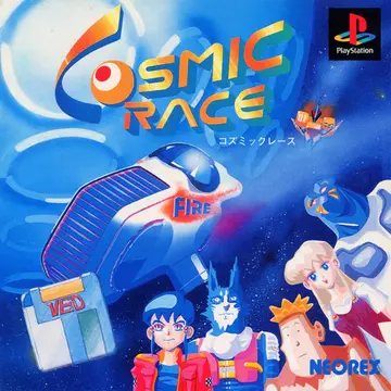 Cosmic Race PS1 box art