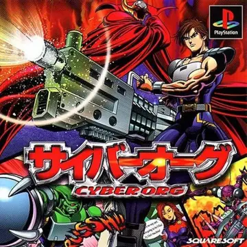 Cyber Org PS1 box art