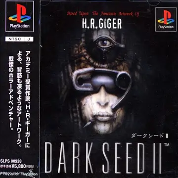 Dark Seed II box art