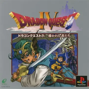 Dragon Quest IV box art